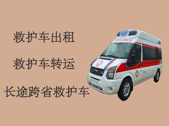 台州救护车出租-长途救护车
